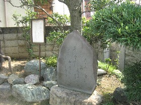 真行寺の大谷智子の歌碑