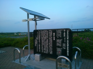 ���T���w�̉̔�F�H���s