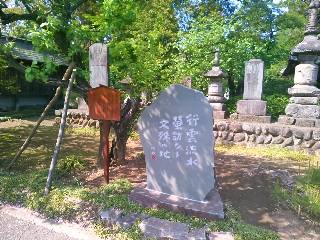 ���ꎛ�̋��q�����搶�̋��F�F�J�s