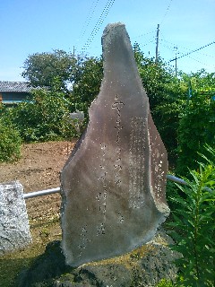 ���R�_�Г쑤�̔m�ԋ��