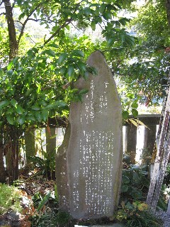 �����_�Ђ̑O�c�[��̉̔�