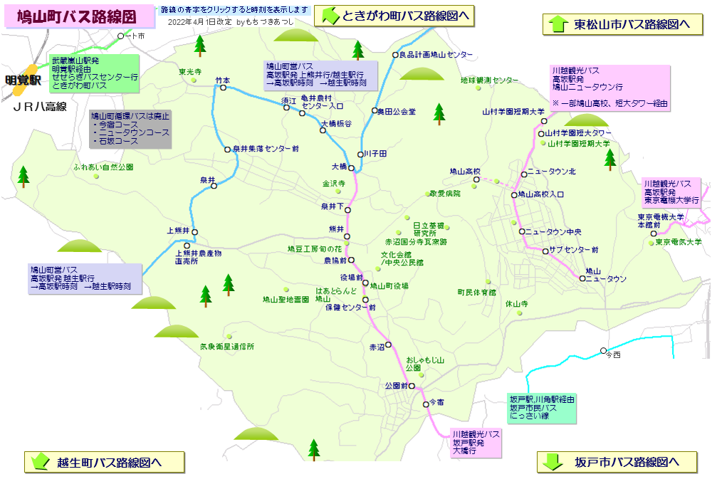 ���R���o�X�H���}