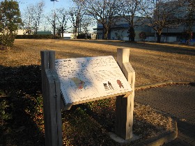 後谷遺跡