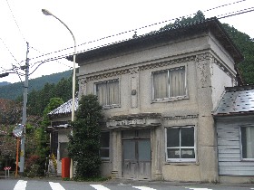 �����I�X�֋�