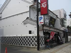 十万石ふくさや行田本店店舗