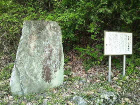 �F�쒬�F��t�Ƃ̎��R�Δ�