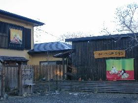 ���y�b���l�`�������p��