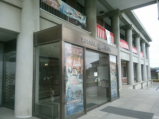 渋沢栄一記念館