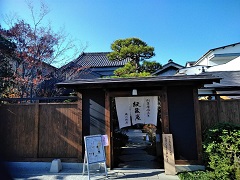 �T�c�}�C���܂񂪎�����