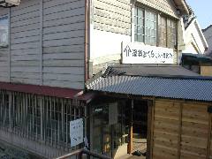 ���܂Ƃ��炵�̔�����