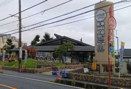 所沢市 温泉バルコニー キングアンドクイーン