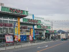 湯の森温泉 湯の森所沢