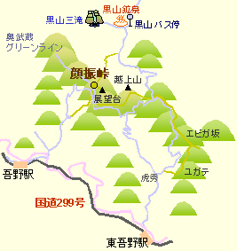 顔振峠概念図
