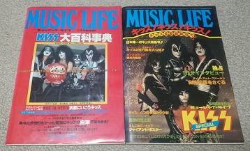 MUSIC LIFE KISS