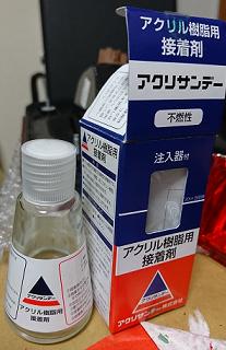 自作シーケンシャルウインカー
