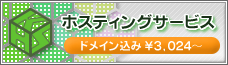 Knet �z�X�e�B���O�T�[�r�X