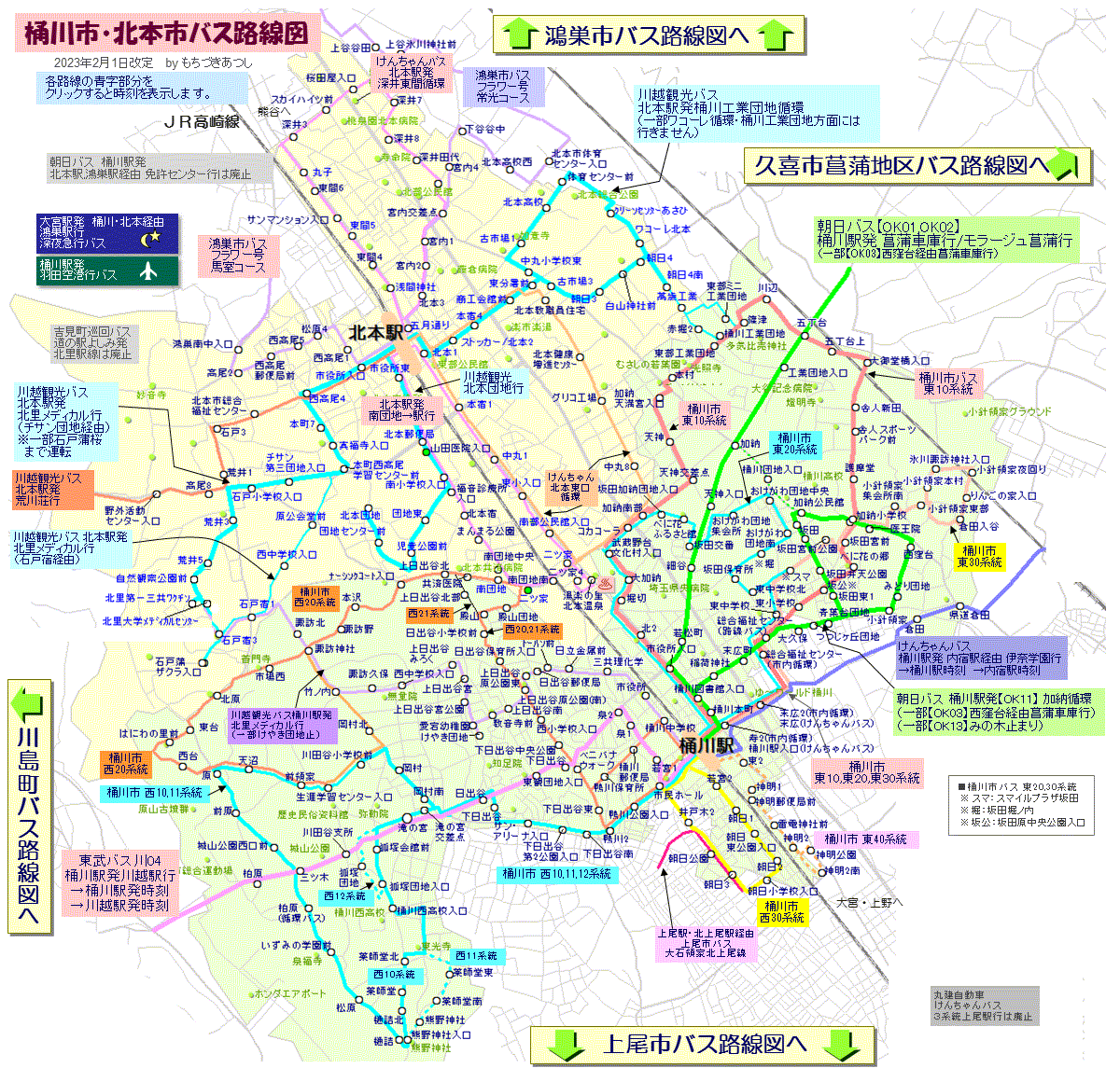 バス 路線 図