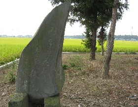 ���{�s�����_�Ђ̔m�ԋ��