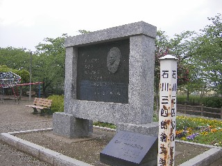 �ΐ�O�l�Y���̕��w��