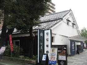 明治蔵・大正蔵・昭和蔵(小江戸蔵里)