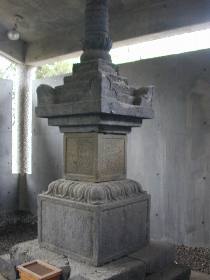 光福寺 宝篋印塔