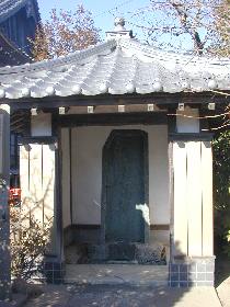 �������̐Γ��k