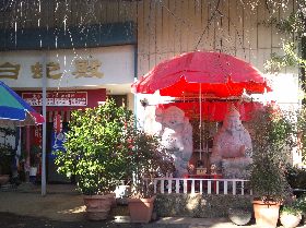 ��z�s,���V�����_��,�����R���֓a