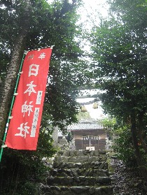 �{���s���ʒn��F���{�_��