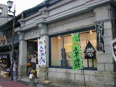 �邽�����S�̎��揑�L�O���p��
