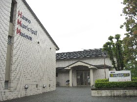 飯能市立博物館