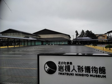 �������܎s����ΐl�`������