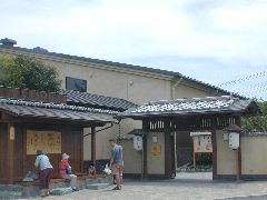 東松山天然温泉蔵の湯