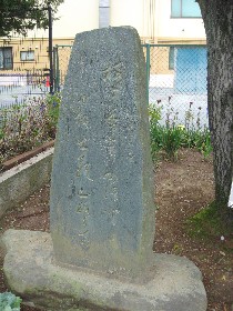 春日公園の芭蕉句碑