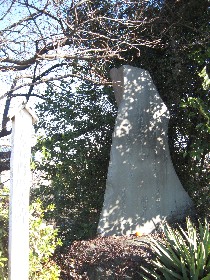 熊谷桜堤の安藤野雁の歌碑