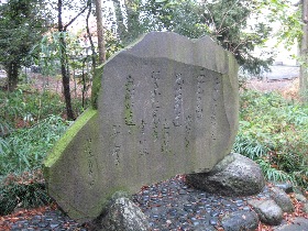 加藤省吾みかんの花咲く丘の碑