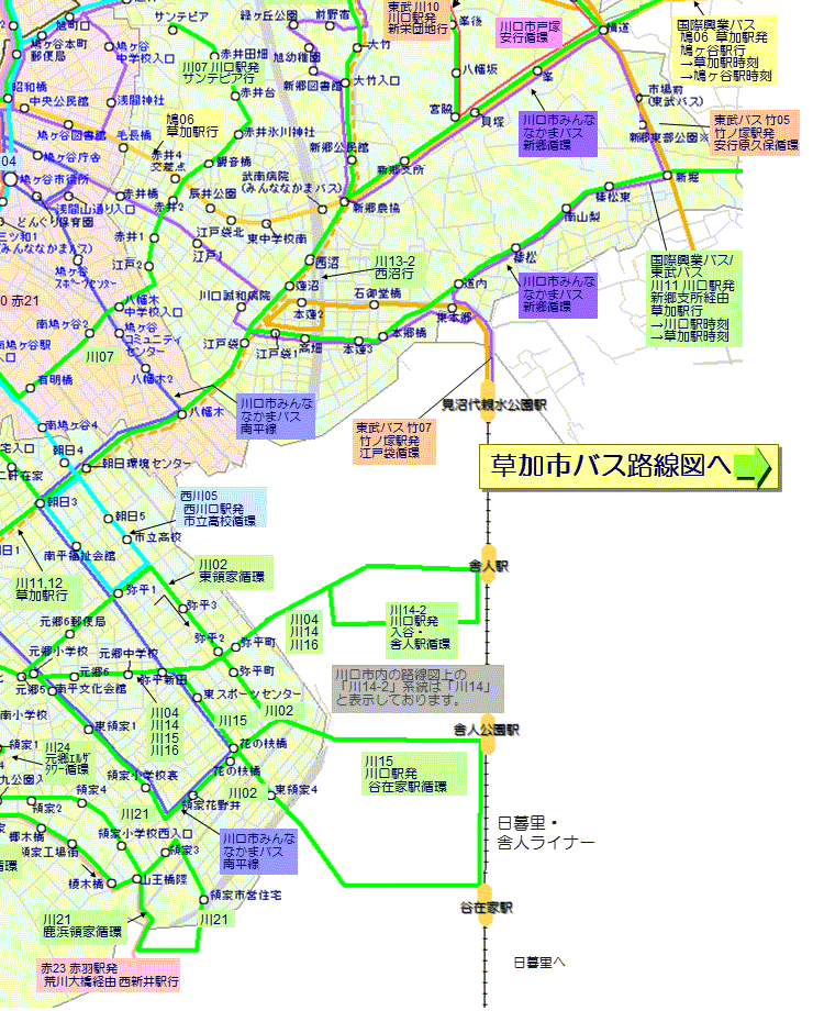 バス 路線図 東京 国際興業 Htfyl