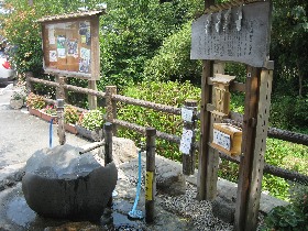 とうふ工房わたなべさんの地下水